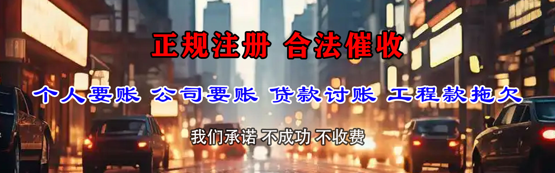 太湖催收公司